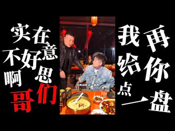 弗雷尔卓德之生日快乐