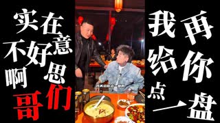 弗雷尔卓德之生日快乐