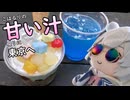 【こはぬいと行く】小春六花！東京のキャラCAFE行ってお前のドリンクを飲みに行くぞ！【東京】