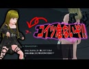 ぬっこがゼノブレイドクロスDEをプレイ！ その17 ～第5章後の商業エリア探索とクエスト！～