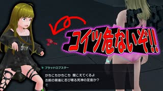 ぬっこがゼノブレイドクロスDEをプレイ！ その17 ～第5章後の商業エリア探索とクエスト！～