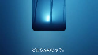 尊い御魂 13