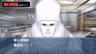 【オリシ】ヤムチャが天下一武道会で一回戦を突破した時くらいありえないクトゥルフ神話TRPG前編【CoC】