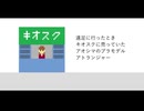 アトランジャー