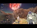 一般エルデンつよむしナイトひまり実況.aviutl2
