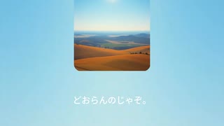 尊い御魂 15