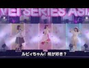 何度やっても「おぬし」といってしまうルビィちゃん