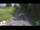 山梨林道めぐり　じゅうなな　～櫛形山線後編～