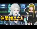 ぬっこがゼノブレイドクロスDEをプレイ！ その18 ～第5章後のクエスト消化祭り！～
