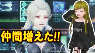 ぬっこがゼノブレイドクロスDEをプレイ！ その18 ～第5章後のクエスト消化祭り！～