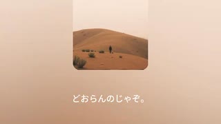 尊い御魂 17