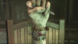 【サイレントヒル2 リメイク】Part:11