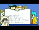 【桃太郎伝説外伝】浦島が主役の桃太郎伝説を初見実況プレイ #3-3