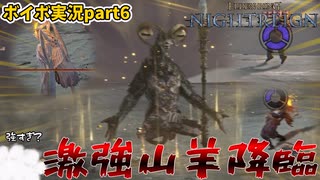 【VOICEVOX】ナイトレインpart6　つよつよ山羊にボコられる靴下