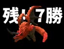 ひたすら楽してDQ11S part33
