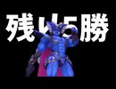 ひたすら楽してDQ11S part34