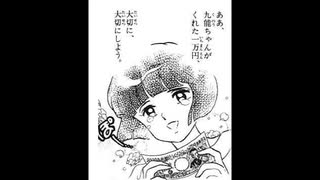 魔法少女なびき セリフ一部抜粋