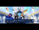 【FGO】（インドラの試験）〘第七節　神と魔〙21