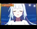 【ウマ娘】ライブ（メジロアルダン）タッカー's スキルアップアイランド