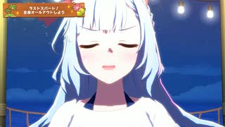 【ウマ娘】ライブ（メジロアルダン）タッカー's スキルアップアイランド