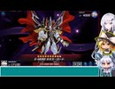 不定期投稿マスターデュエル「いつものデッキ」ｖｓ「HERO連合」「アリアル」[ゆっくり]