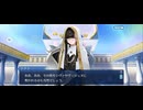 【FGO】（インドラの試験）〘第七節　神と魔〙6