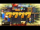 リプライベルスイカスロットライクゲーム ナイスリカバリー Replay Bell Suika Slot Like Game
