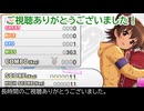 【デレステ】ロースコアアタック「熱情エナモラル」11点【解説音声あり】