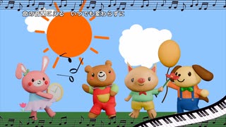 Enjoyable Day（楽しい日）