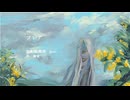 フレア/無來