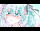 生きているだけで素晴らしいよね　/feat.初音ミク