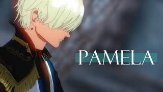 【MMDガンダム】パメラ