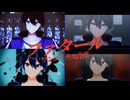 【㎜d】合作企画_フ_ァ_タ_ー_ル_ﾜ_ﾝ_ｺ_ｰ_ﾗ_ｽ【щτ】