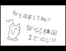 [字幕プレイ](´・ω・)しょぼんが頑張るMechaBREAK その2[初心者]