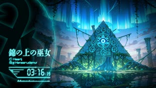 錦の上の巫女