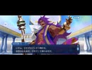 【FGO】（インドラの試験）〘第七節　エピローグ〙2