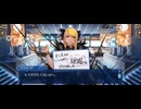 【FGO】（インドラの試験）〘第七節　エピローグ〙
