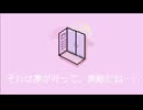 nominomu - いせかいのエレベーター (feat. 初音ミク)