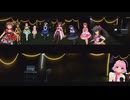 【デレステ】3Dコミュ「Under the Starry Sky」（デレスポ版）4方向同時中継