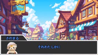 【クトゥルフ神話ＴＲＰＧ】人生は冒険や！　第三話【実卓リプレイ】