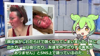 7月10日 世界のおもしろB級ニュース【全5本】【ずんだもん】