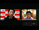 雨宮あさひと柏田眞志のナウな俺たち昭和ちゃん #32