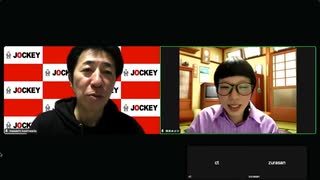 雨宮あさひと柏田眞志のナウな俺たち昭和ちゃん #32