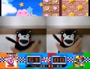 頭がパーンくまモンのグルメレース！【エア本誕生祭'25】