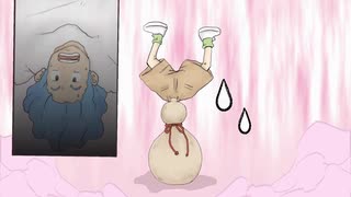 ひょうたん物語　ひょうたんに呑まれなければ、中に何があるのか分からない。