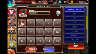 多種多様なカニの群れ 放置