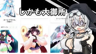 もち子さんが一晩でやってくれました【もち子さん2025年誕生祭】