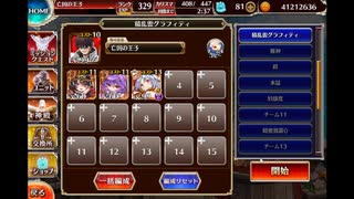 人形と絡繰り 放置