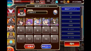 杜撰な悪戯 白以下放置