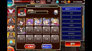 緻密な計画 白以下放置